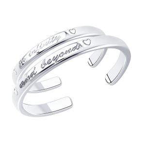 Серебряное кольцо SOKOLOV 94013347 фото