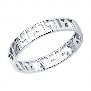 Серебряное кольцо SOKOLOV 94013499 фото