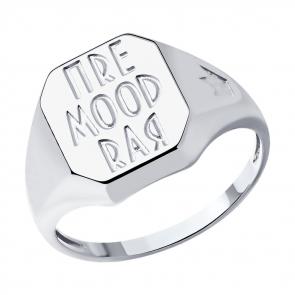 Серебряное кольцо SOKOLOV 94013593 фото