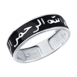 Серебряное кольцо Во имя Аллаха Милостивого и Милосердного SOKOLOV с эмалью 94013729 фото