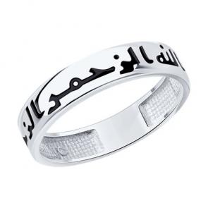 Серебряное кольцо SOKOLOV с эмалью 94013731 фото