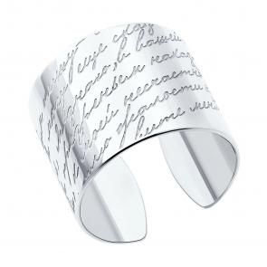 Серебряное кольцо SOKOLOV 94013957 фото