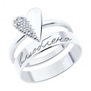 Серебряное кольцо-трансформер SOKOLOV с фианитом 94014055 фото