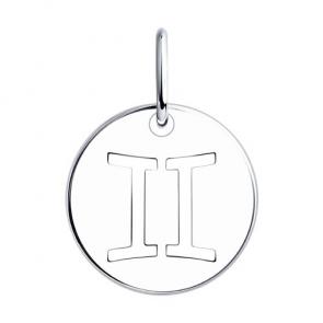 Серебряная подвеска Знак зодиака Близнецы SOKOLOV 94032850 фото