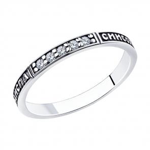 Серебряное кольцо Diamant с фианитом 95-110-00954-1 фото