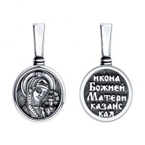Подвеска-иконка из черненого серебра Божьей Матери Казанская Diamant 95-132-01775-1 фото