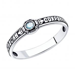 Кольцо из черненого серебра Diamant с топазом 95-310-00973-1 фото