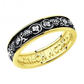 Кольцо из лимонного серебра SOKOLOV 95010078 фото