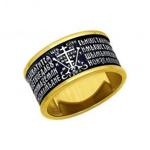 Кольцо из лимонного серебра SOKOLOV 95010084 фото