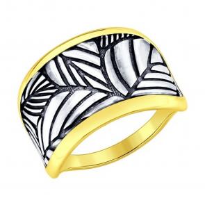 Кольцо из лимонного серебра SOKOLOV 95010098 фото