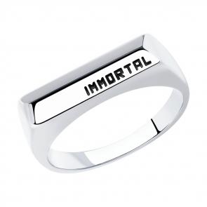 Серебряное кольцо SOKOLOV 95010150 фото