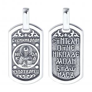 Подвеска-иконка из черненого серебра Святитель Николай Чудотворец SOKOLOV 95030284 фото