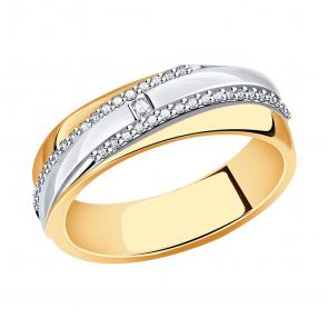 Золотое обручальное кольцо 5 мм AQUAMARINE с бриллиантом 962807к фото
