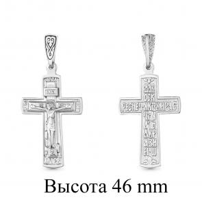 Серебряная подвеска AQUAMARINE А10802 фото