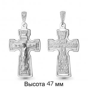 Серебряная подвеска AQUAMARINE А10897 фото