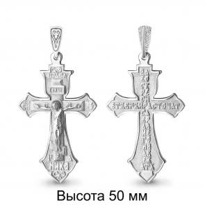 Серебряная подвеска AQUAMARINE А10899 фото