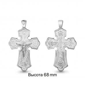 Серебряная подвеска AQUAMARINE А14568 фото