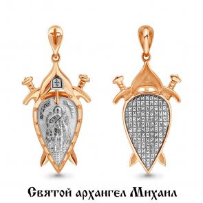 Подвеска-иконка Святой Архангел Михаил из золочёного серебра AQUAMARINE А14709-пк фото