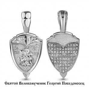Серебряная подвеска-иконка Святой Великомученик Георгий Победоносец AQUAMARINE А14710 фото