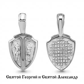 Серебряная подвеска-иконка Святой Георгий и Святой Александр AQUAMARINE А14713 фото