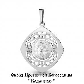 Серебряная подвеска-иконка Божией Матери Казанская AQUAMARINE А14764 фото