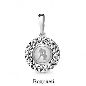 Серебряная подвеска Знак зодиака Водолей AQUAMARINE А16155 фото