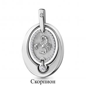 Серебряная подвеска Знак зодиака Скорпион AQUAMARINE с подвижным фианитом А23141А фото