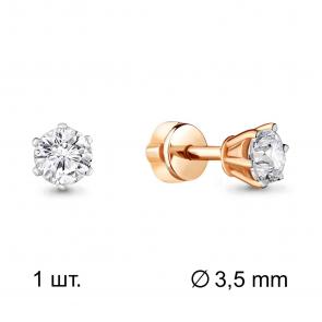 Одиночная серьга из золочёного серебра AQUAMARINE с фианитом А435111А-п фото