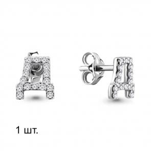 Одиночная серьга-буква Д из  серебра AQUAMARINE с фианитом А46554А фото