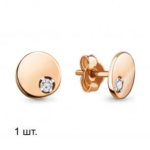 Одиночная серьга из золочёного серебра AQUAMARINE с фианитом А46591А-п фото