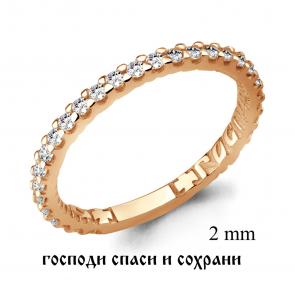 Кольцо из золочёного серебра AQUAMARINE с фианитом А61517А-п фото