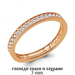 Кольцо из золочёного серебра AQUAMARINE с фианитом А61845А-п фото