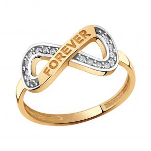 Кольцо из золочёного серебра AQUAMARINE с фианитом А63694А-пк фото