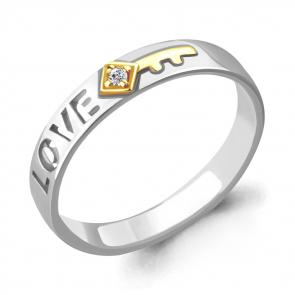 Кольцо из лимонного серебра AQUAMARINE с фианитом А68325А-пк-1 фото