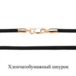 Текстильный шнурок с замком из золочёного серебра AQUAMARINE А71373У-п фото