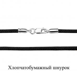Текстильный шнурок с замком из серебра AQUAMARINE А71373У фото