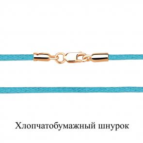 Текстильный шнурок с замком из золочёного серебра AQUAMARINE А71373Ц-п фото