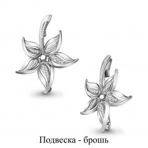 Серебряная подвеска-брошь AQUAMARINE с фианитом А72563А фото