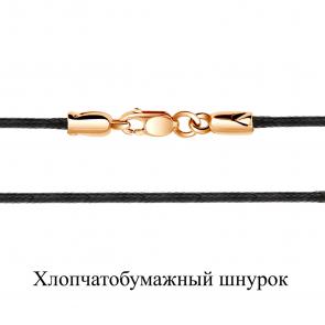 Хлопчатобумажный шнурок с замком из золочёного серебра AQUAMARINE А73622У-п фото