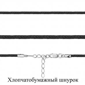 Хлопчатобумажный шнурок с замком из серебра AQUAMARINE А74209У фото