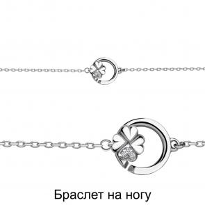 Серебряный браслет на ногу AQUAMARINE с фианитом А74490А фото