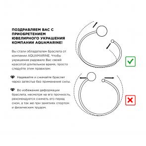 Браслет из золочёного серебра AQUAMARINE с ониксом А74885Ч-п фото