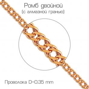 Золотой браслет Karatov БРМ20512035 фото