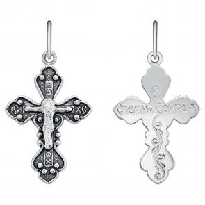 Подвеска-крест Господи Спаси и сохрани из черненого серебра Высоковы 585 КРШ-69-Ч фото