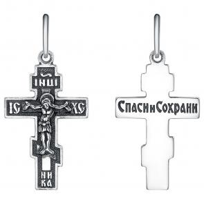Подвеска-крест Спаси и сохрани из черненого серебра  Высоковы 585 КРШ-90-Ч фото