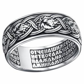 Кольцо из черненого серебра Высоковы 585 КШ-62-Ч фото