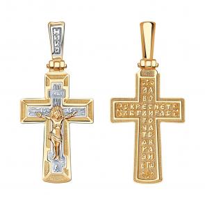 Золотая подвеска Александра Кр205сбк фото