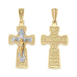 Золотая подвеска Александра Кр268сбк фото