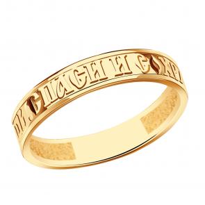 Золотое кольцо МАГНАТ М012198 фото