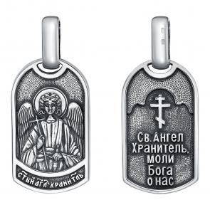 Подвеска-иконка Святой Ангел Хранитель моли Бога о нас из черненого серебра Высоковы 585 П-100-Ч фото